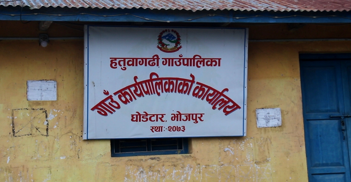 हतुवागढी गाउँपालिकाको भवन निर्माण कार्य ९० प्रतिशत पूरा