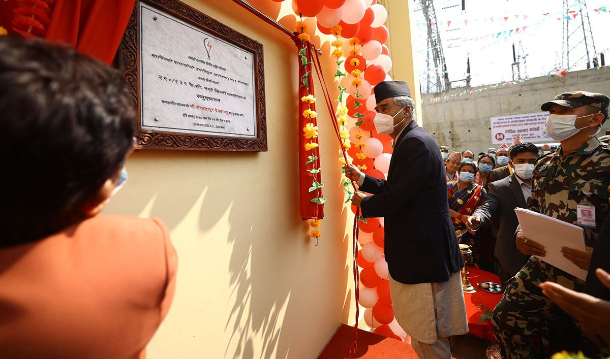 प्रधानमन्त्री देउवाद्वारा मन्थलीस्थित २२० केभीको ‘नयाँ खिम्ती सबस्टेसन’को उद्घाटन