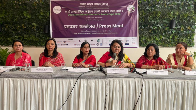 अन्तर्राष्ट्रिय महिला उद्यमी व्यापार मेला चैत्र २० देखि ललितपुरमा हुने