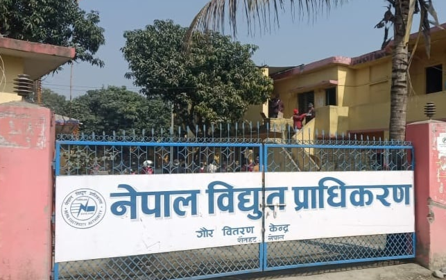 विद्युत महसुल नतिर्नेको धमाधम लाइन काट्दै गौर वितरण केन्द्र, ९ करोड ५५ लाख बक्यौता उठाउन कठोर