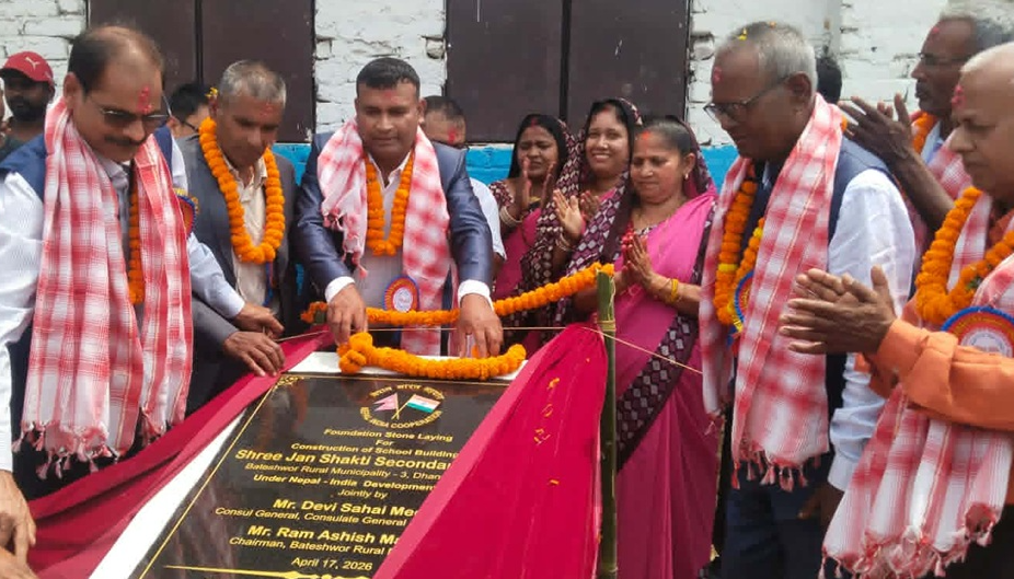 बटेश्वरमा भारतीय सहयोगमा विद्यालय भवन शिलान्यास