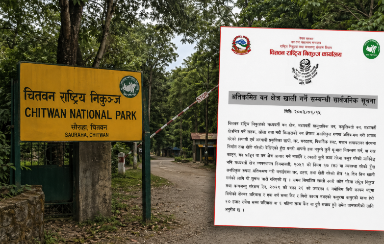चितवन राष्ट्रिय निकुञ्ज क्षेत्रका अवैध संरचना हटाउन १५ दिनको अल्टिमेटम