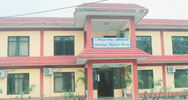 भरतपुर विद्युतका २८१ ग्राहक कालोसूचीमा