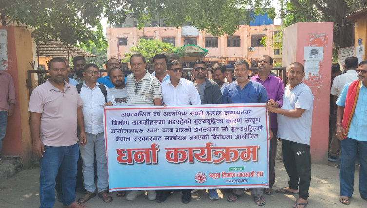 धनुषाका निर्माण व्यवसायीहरू आन्दोलित