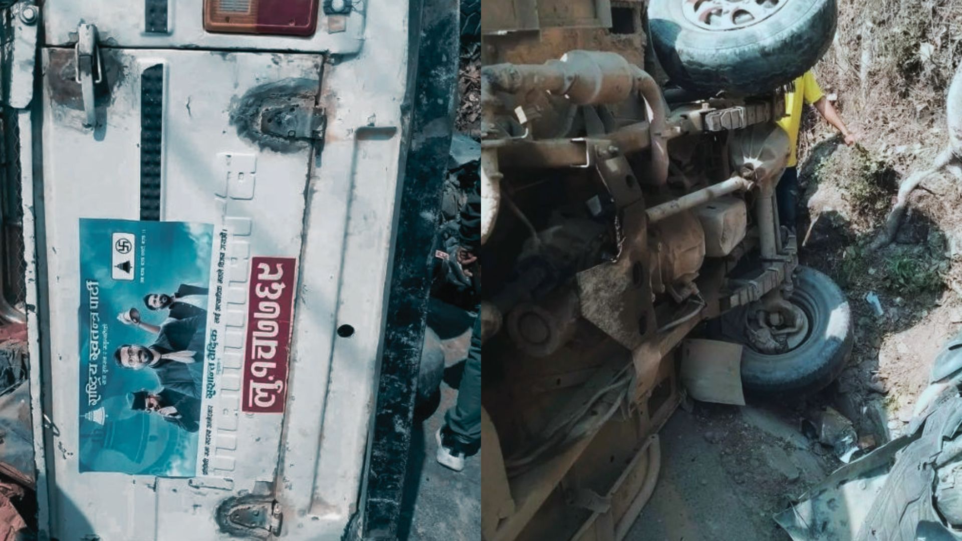 रास्वपाको प्रचार प्रसारमा हिँडेको जिपको ठक्करबाट ४ जना घाइते