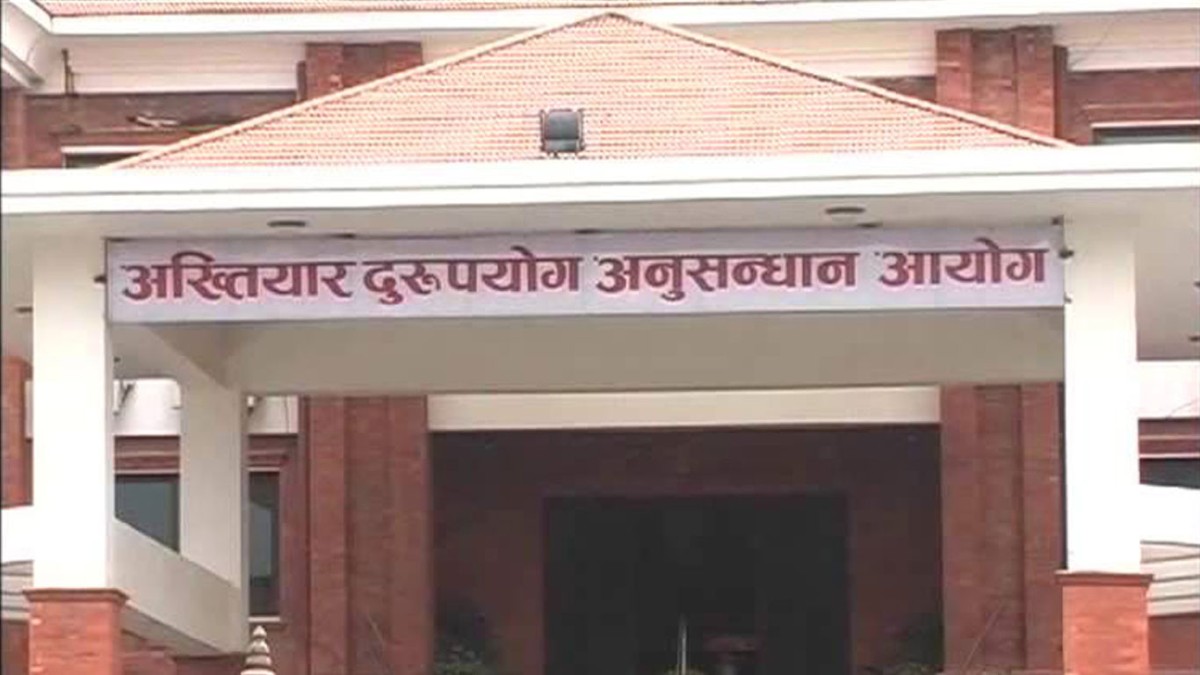 सेवाग्रहीसँग घुस लिँदै गरेको अवस्थामा सब—इन्जिनियरसहित दुई जना पक्राउ