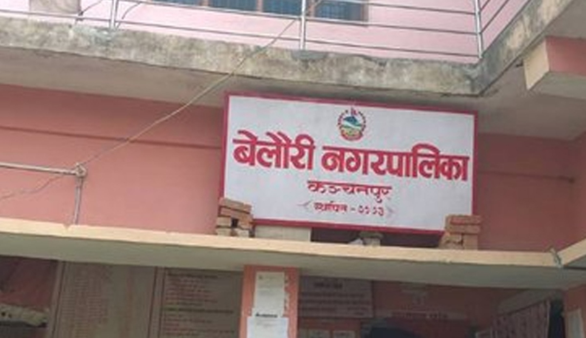 बेलौरी नगरपालिकामा ढल तथा प्रशोधन केन्द्र निर्माण हुने