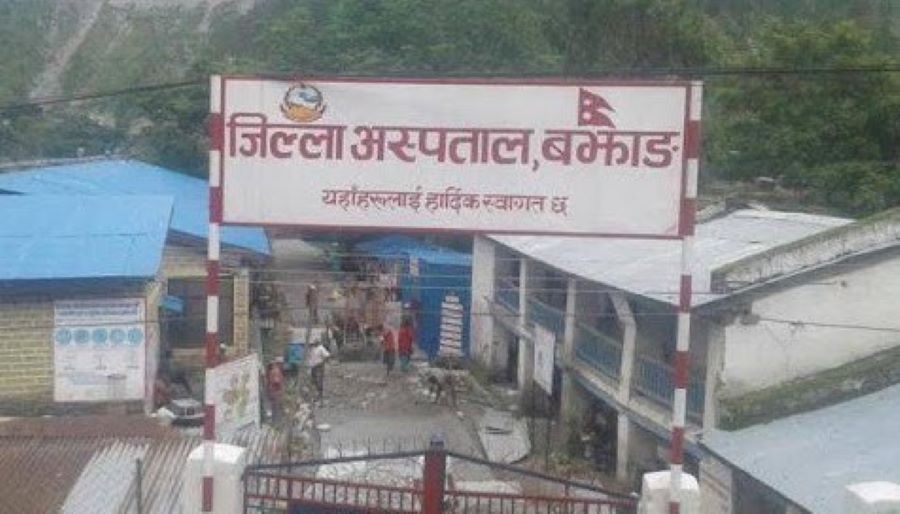 विद्युत अवरुद्ध हुँदा जिल्ला अस्पतालमा सेवा प्रवाह गर्न समस्या