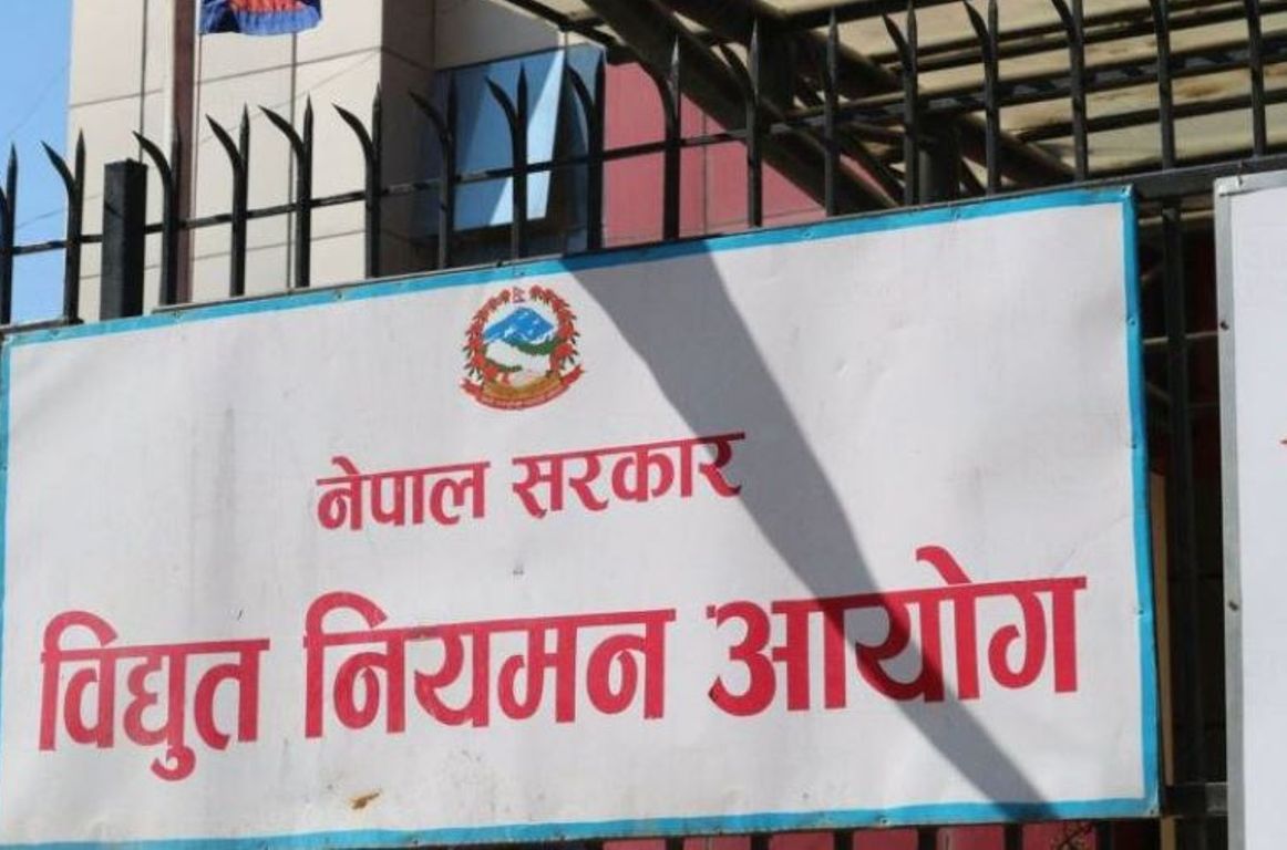 विद्युत् नियमन आयोगका पदाधिकारी निलम्बनमा