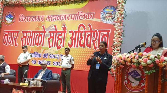 विराटनगर महानगरको बजेट ४ अर्ब ४० लाख, पूर्वाधार विकासलाई प्राथमिकता