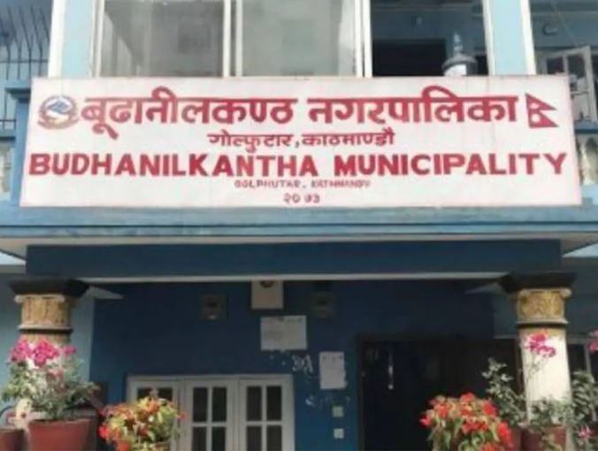 बूढानीलकण्ठ नगरपालिकामा खानेपानी समस्या समाधान गरिने