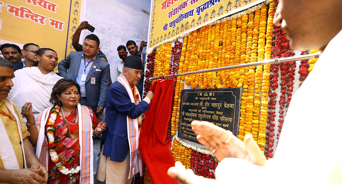 नेपालबाट तीर्थयात्रामा जानेहरूका लागि भारतको वाराणसीमा वृद्धाश्रम निर्माण गरिने