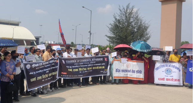 गौतमबुद्ध विमानस्थलबाट नियमित अन्तर्राष्ट्रिय उडानको माग गर्दै प्रदर्शन