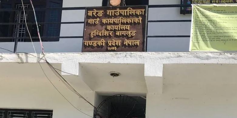 पर्यटन प्रवर्द्धन गर्न हरित पार्क निर्माण