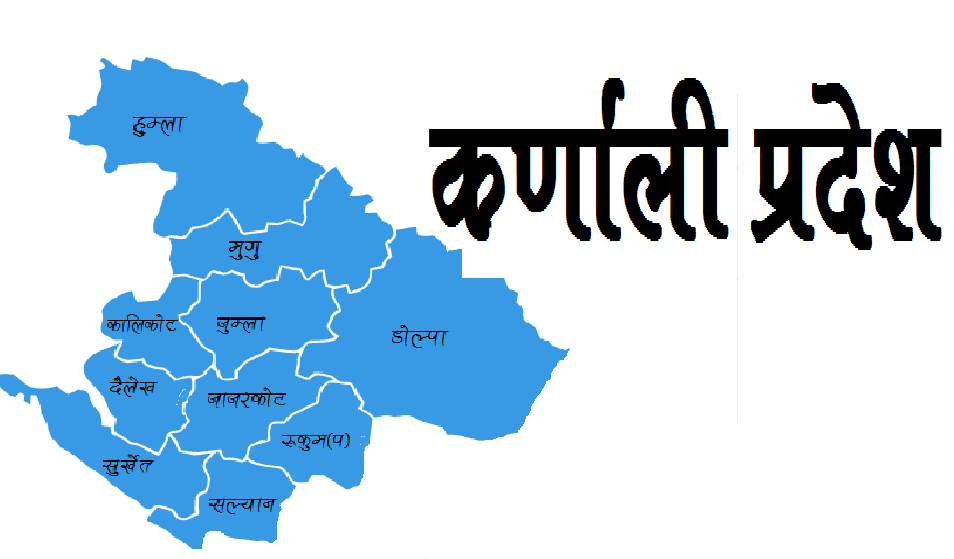 कर्णालीका स्थानीय तहमा अस्पताल निर्माण कार्य 'कछुवा गति'