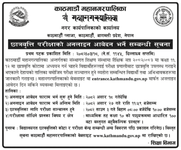 kathmandu3-1751457884.PNG