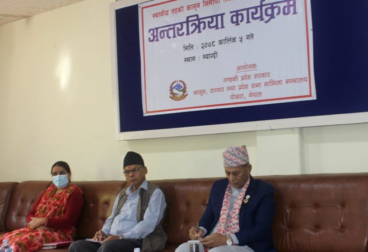 कानुनविज्ञको अभावका कारण स्थानीय तहको विकास कार्यमा ढिलासुस्ती