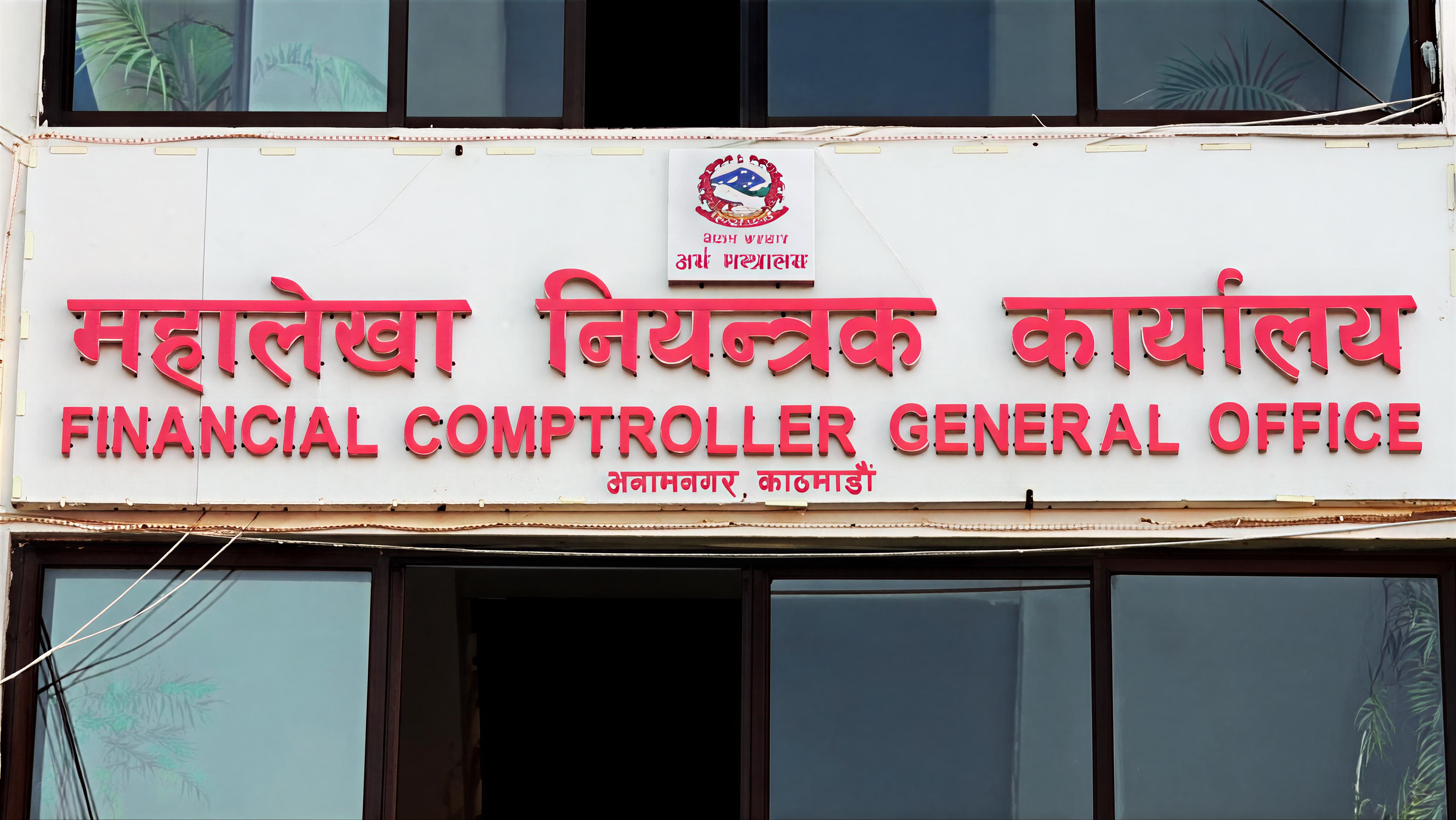 अर्धवार्षिक समीक्षा : आम्दानीभन्दा खर्च बढी, विकास खर्च १२ प्रतिशत