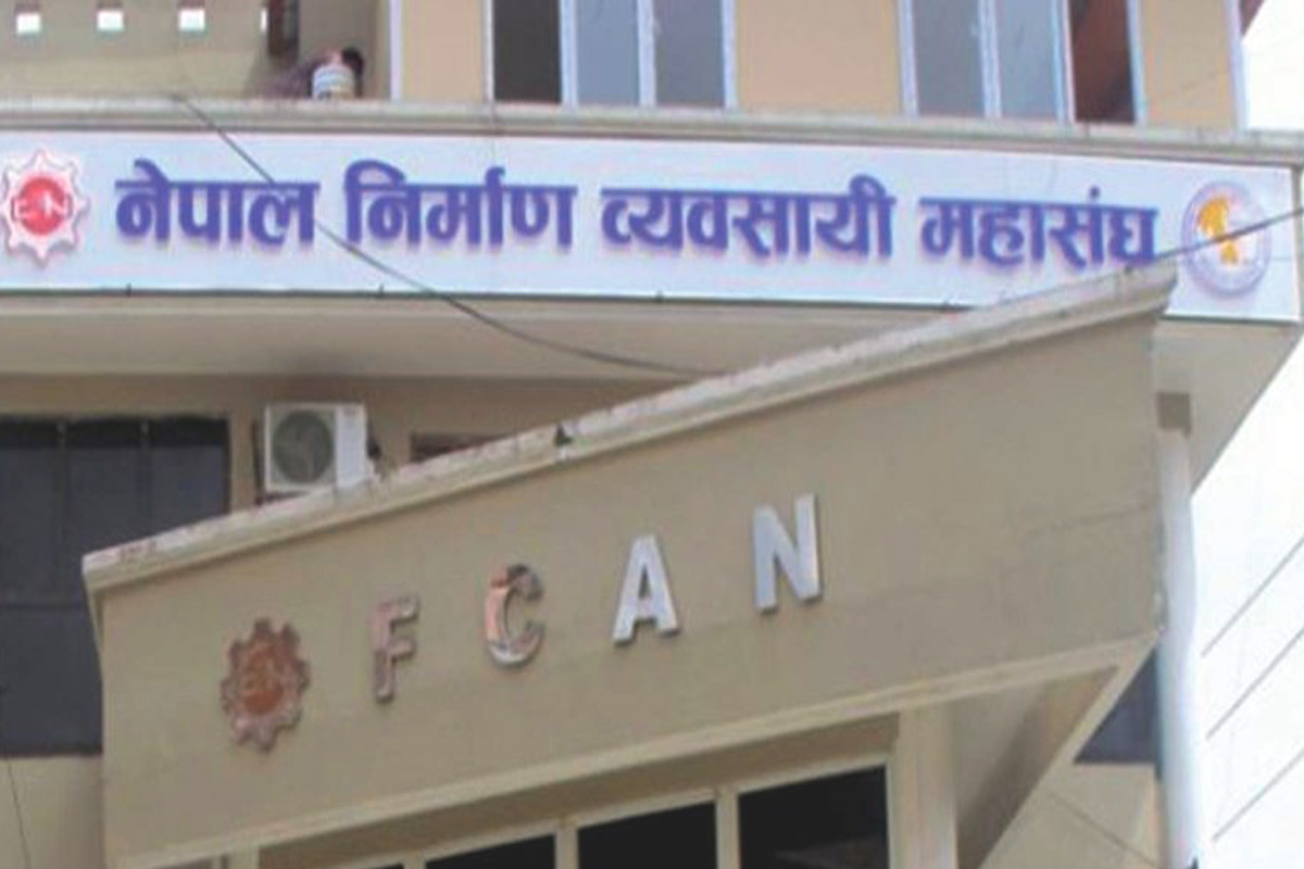 ‘७२ जनाको ज्यानजाने गरी भएको यती एयरलाइन्स दुर्घटना बाट महासंघ मर्माहत’