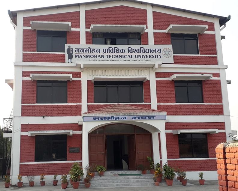 मनमोहन विश्वविद्यालयको पूर्वाधार निर्माण गर्न भारतसँग अनुरोध गरिने