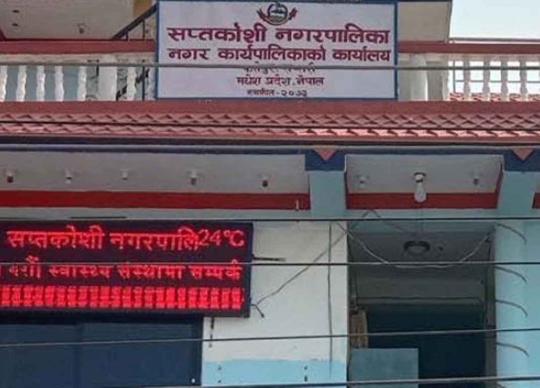 सप्तकोसी नगरपालिका कार्यालय भवन तोडफोड