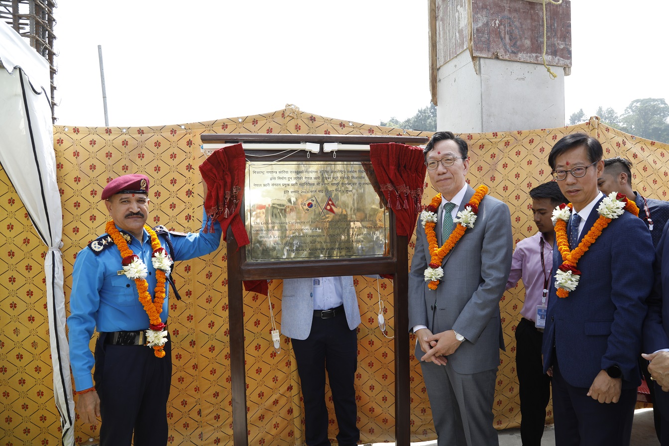 नेपाल प्रहरी प्रधान कार्यालय साईबर व्यूरोको भवन शिलान्‍‌न्यास