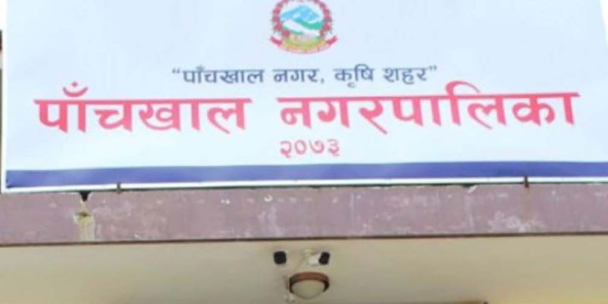 पाँचखाल नगरपालिकामा ४० उद्योग स्थापनाको तयारी