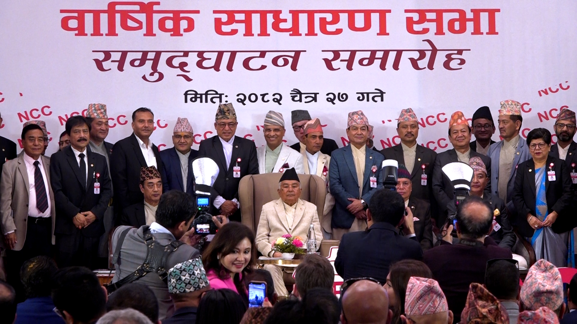 निजी क्षेत्र र सरकारबीच सहकार्य सुदृढ भए मात्र आर्थिक समृद्धि सम्भव : राष्ट्रपति पौडेल