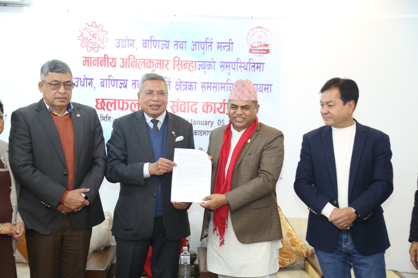 उद्योग दर्तादेखि सञ्चालनसम्म एकद्वार प्रणाली लागु गर्न चेम्बरको सुझाव