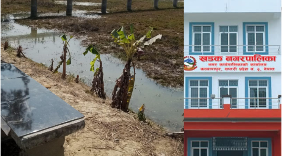 गम्हरिया पोखरी सौन्दर्यीकरण अलपत्र, ठेक्का रद्द प्रक्रियामा खडक नगरपालिका