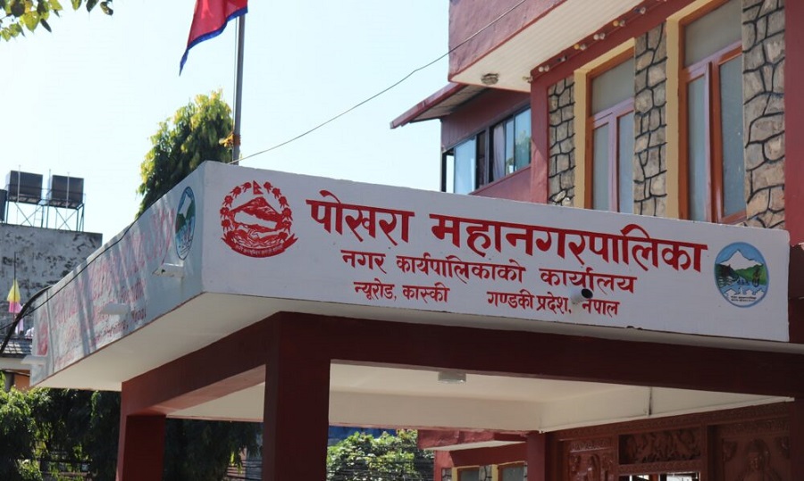 पोखरा महानगरपालिकाले सार्वजनिक गर्यो पाँच वर्षे ऊर्जा योजना