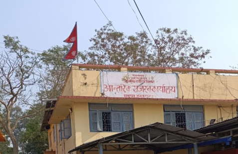 जेनजी प्रदर्शनका क्रममा क्षतिग्रस्त जनकपुरको राजस्व कार्यालय भवन मर्मत