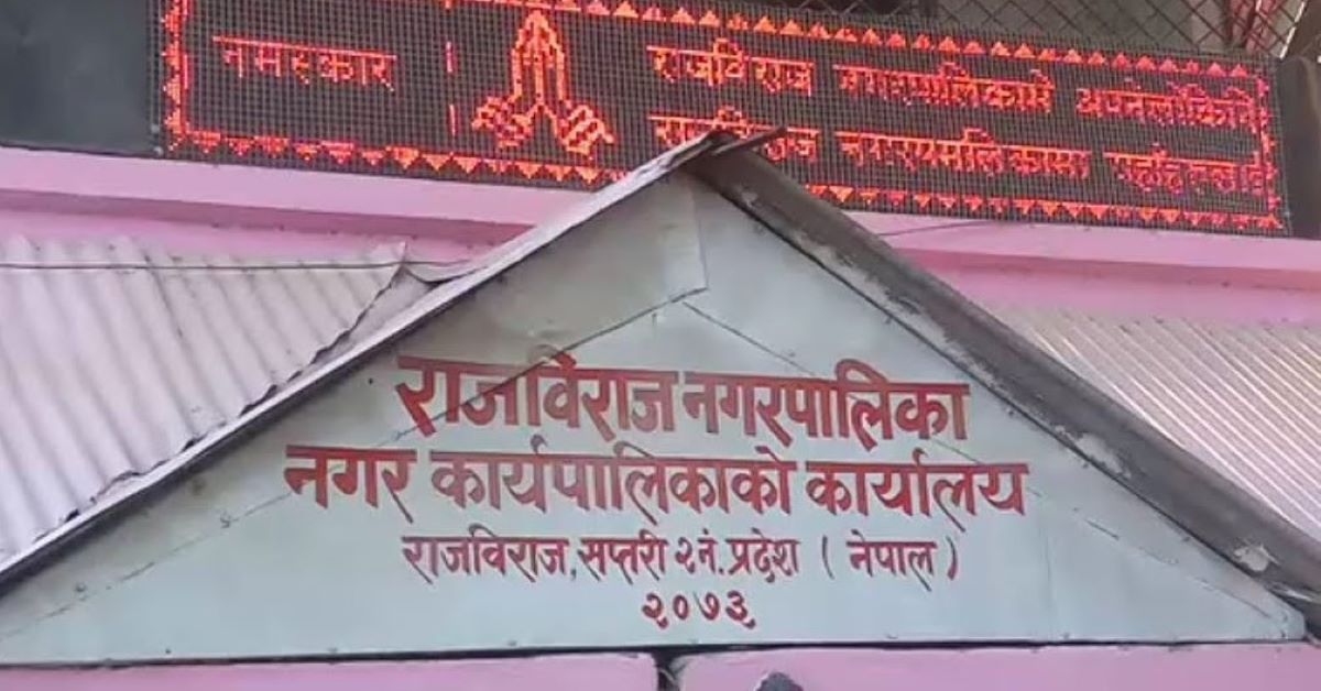 राजविराजमा शिल्प गाउँ र शंग्राहलय निर्माण गरिँदै