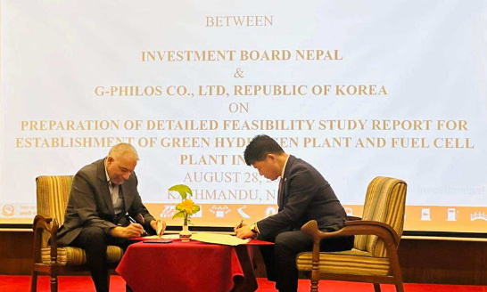 नेपालमा ग्रिन हाइड्रोजन प्लान्ट तथा फ्युल सेल स्थापना हुने