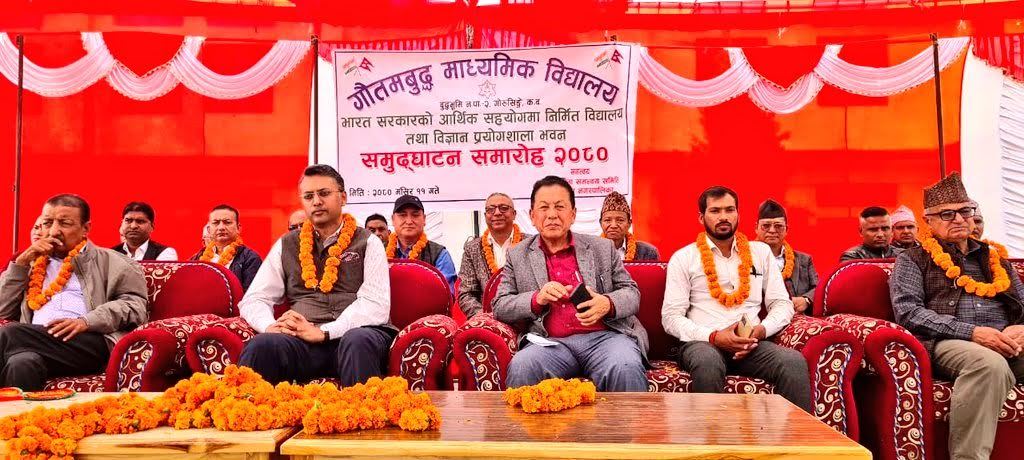 गौतम बुद्ध माविको नवनिर्मित भवन र प्रयोगशालाको उद्घाटन