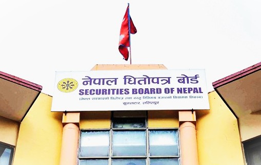 नेपाल धितोपत्र बोर्डको अध्यक्ष पदका लागि आवेदन खुला