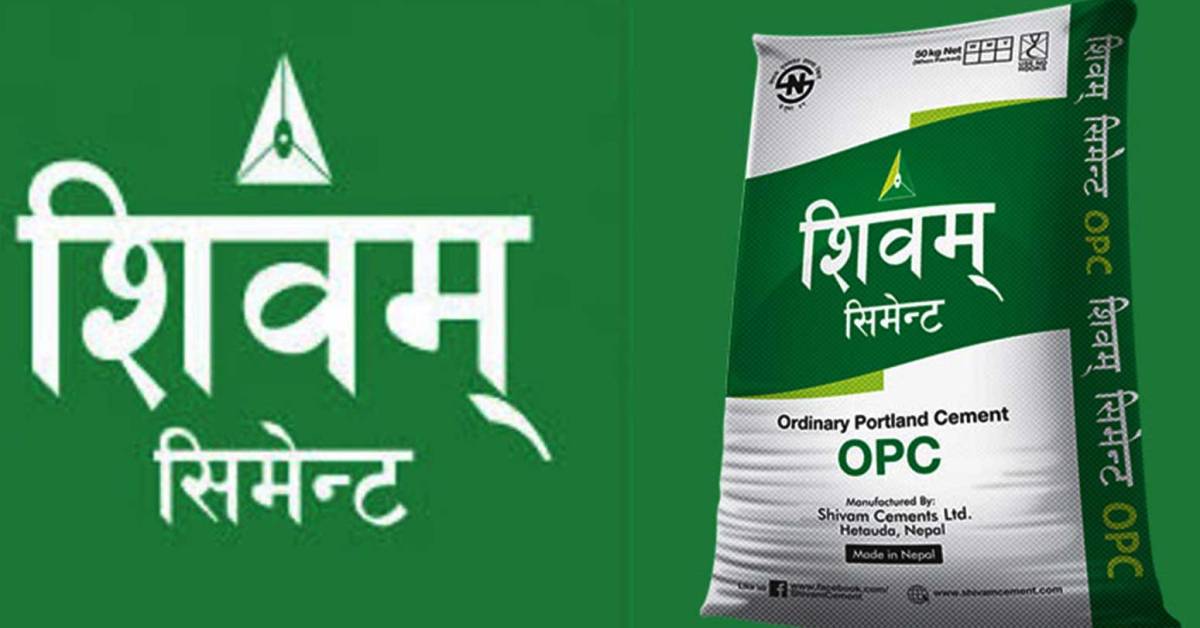 शिवम् सिमेन्टको नाफा २७.५३ प्रतिशतले घट्यो, कुल खर्चमा १४.५४ प्रतिशत वृद्धि