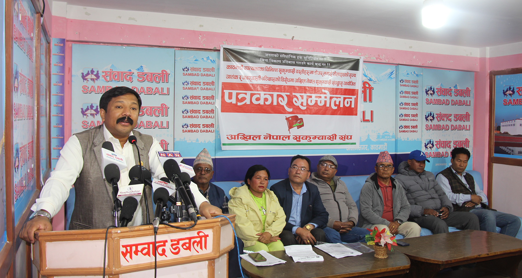 ‘संविधान विपरित सुकुम्बासी बस्तीमा डोजर, अब संघर्ष हुन्छ’