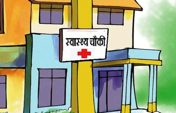 भोजपुरको खोक्सिकमा स्वास्थ्यचौकी भवन निर्माण कार्य अन्तिम चरणमा