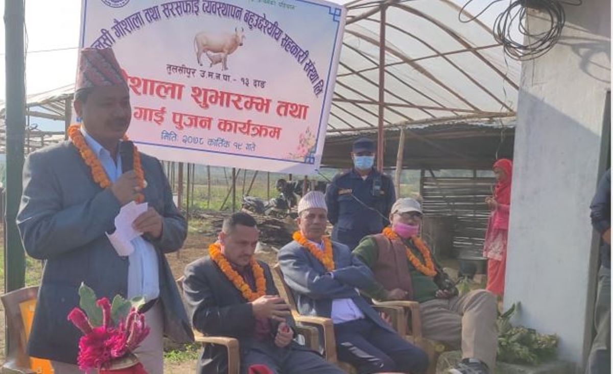 फुलबारीमा औपचारिक रूपमा गौशाला सञ्चालन
