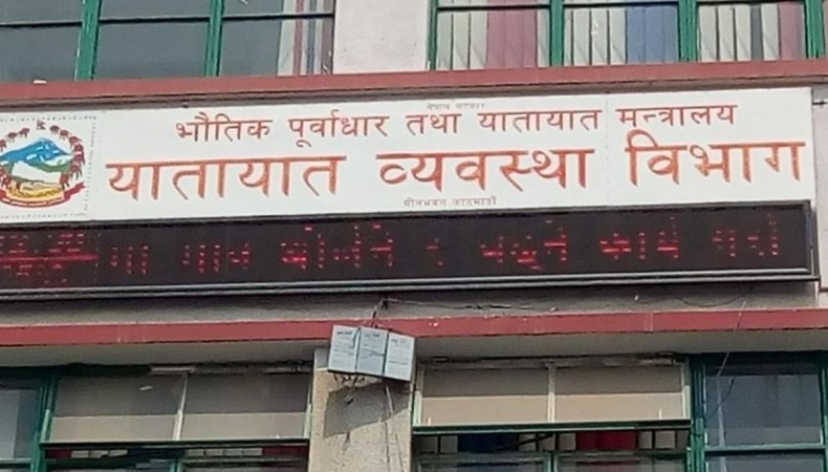 स्वचालित रूपमा भाडा समायोजन गर्न सिफारिस, इन्धनको मूल्य घट्दा भाडादर पनि घट्ने 