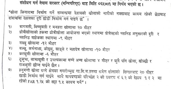 घ-1722480886.jpg