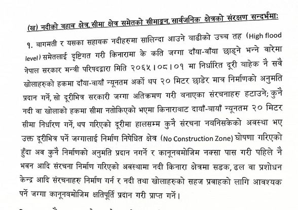 ज्ञ-1722480862.jpg