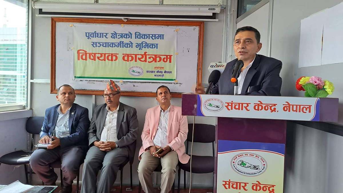 ठूला सडकलाई प्राथमिकता दिनुको सट्टा सानातिनामै समय खर्च : महानिर्देशक थापा